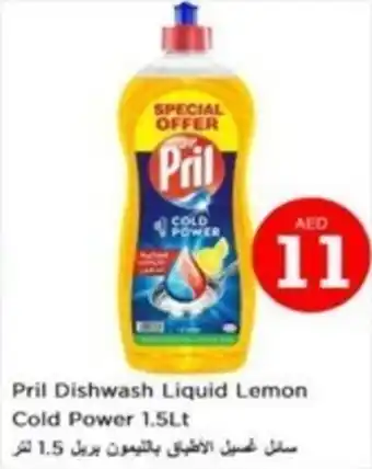 Nesto Pril Dishwash Liquid Lemon Cold Power 1.5Lt offer