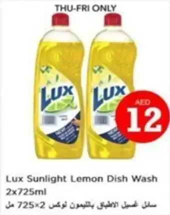 Nesto Lux Sunlight Lemon Dish Wash 2x725ml offer