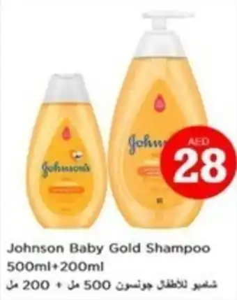 Nesto Johnson Baby Gold Shampoo 500ml+200ml offer