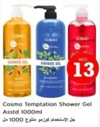 Nesto Cosmo Temptation Shower Gel Asstd 1000ml offer