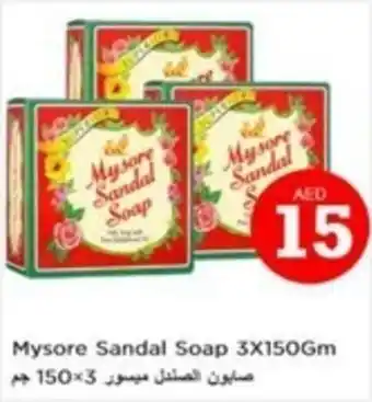 Nesto Mysore Sandal Soap 3X150Gm offer