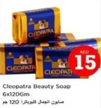 Nesto Cleopatra Beauty Soap 6x120Gm offer