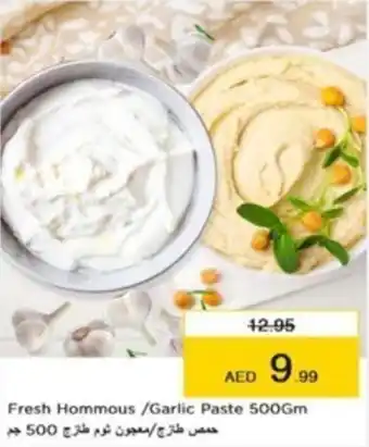 Nesto Fresh Hommous Garlic Paste 500Gm offer