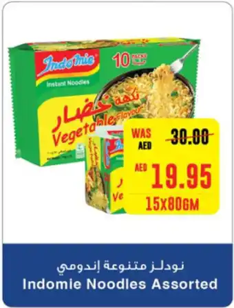 Coops Supermarket Indomie Noodles Assorted 15 x 80gm offer
