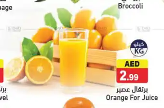 Aswaq Ramez Orange For Juice offer