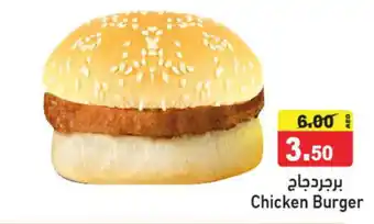 Aswaq Ramez Chicken Burger offer