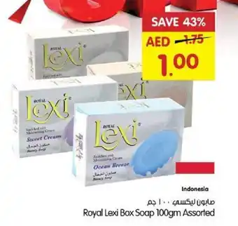 Gala Supermarket Royal Lexi Box Soap 100gm Assorted offer