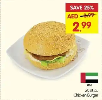 Gala Supermarket Chicken Burger offer