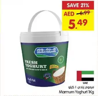 Gala Supermarket Marmum Yoghurt 1Kg offer