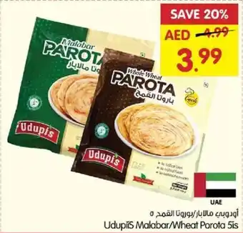 Gala Supermarket Udupis Malabar / Wheat Porota 5is offer
