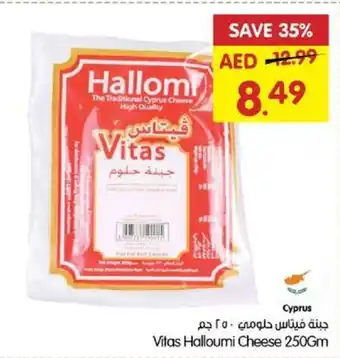 Gala Supermarket Vitas Halloumi Cheese 250Gm offer