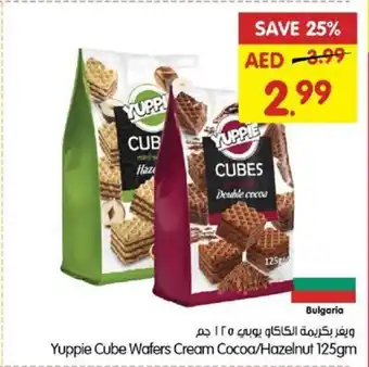 Gala Supermarket Yuppie Cube Wafers Cream Cocoa/Hazelnut 125gm offer