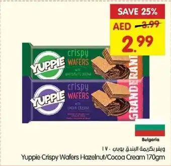 Gala Supermarket Yuppie Crispy Wafers Hazelnut/Cocoa Cream 170gm offer