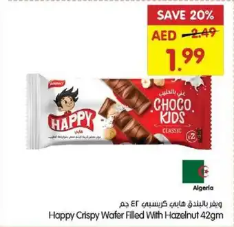 Gala Supermarket Happy Crispy Wafer Filled With Hazelnut 42gm offer