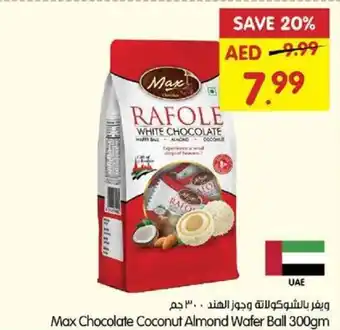 Gala Supermarket Max Chocolate Coconut Almond Wafer Ball 300gm offer
