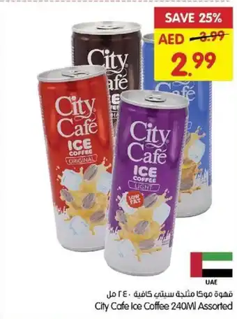 Gala Supermarket City Cafe Ice Coffee 240Ml Assorted offer