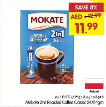 Gala Supermarket Mokate 2in1 Roasted Coffee Classic 24X14gm offer