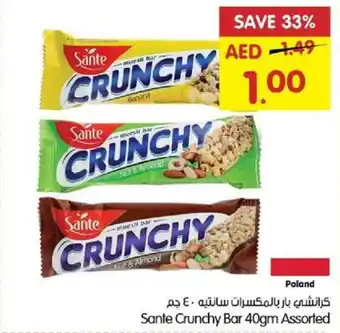Gala Supermarket Sante Crunchy Bar 40gm Assorted offer