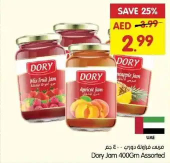 Gala Supermarket Dory Jam 400Gm Assorted offer
