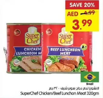 Gala Supermarket SuperChef Chicken Beef Lunchon Meat 320gm offer