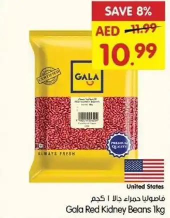 Gala Supermarket Red Kidney Beans 1kg offer