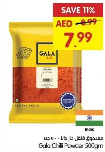 Gala Supermarket Chilli Powder 500gm offer