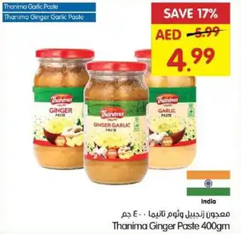 Gala Supermarket Thanima Ginger Paste 400gm offer