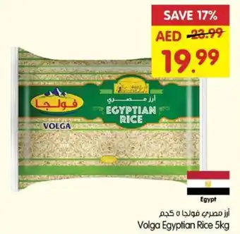 Gala Supermarket Volga Egyptian Rice 5kg offer
