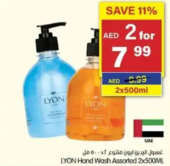 Gala Supermarket LYON Hand Wash Assorted 2x500ML offer