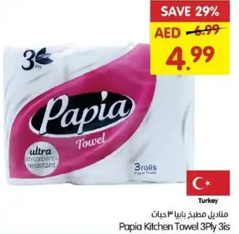 Gala Supermarket Papia Kitchen Towel 3Ply 3is offer