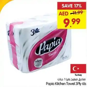 Gala Supermarket Papia Kitchen Towel 3Ply 6is offer