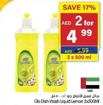 Gala Supermarket Glo Dish Wash Liquid Lemon 2x500MI offer
