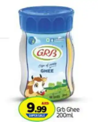Bigmart Grb Ghee 200ml offer