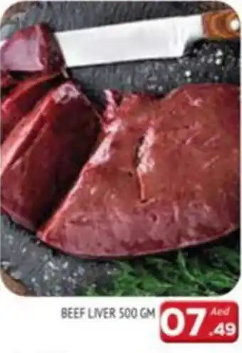 Al Madina BEEF LIVER 500 GM offer