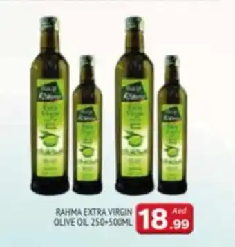 Al Madina RAHMA EXTRA VIRGIN OLIVE OIL 250 500ML offer