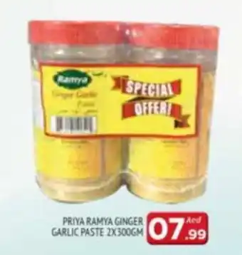 Al Madina PRIYA RAMYA GINGER GARLIC PASTE 2X300GM offer