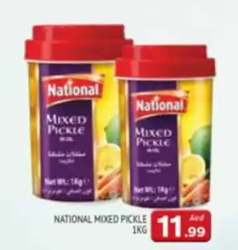 Al Madina NATIONAL MIXED PICKLE 1KG offer