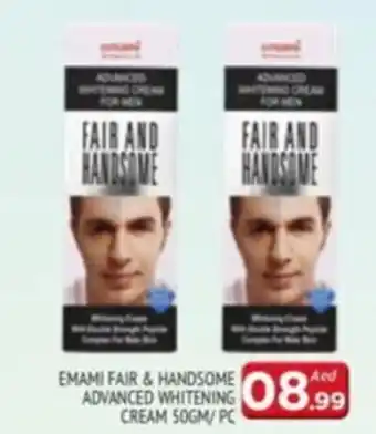 Al Madina EMAMI FAIR AND HANDSOME ADVANCED WHITENING CREAM 50GM offer