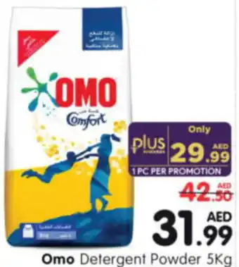 Al Madina Hypermarket Omo Detergent Powder 5Kg offer