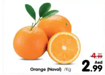 Al Madina Hypermarket Orange Naval offer