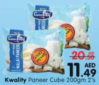 Al Madina Hypermarket Kwality Paneer Cube 200gm 2s offer