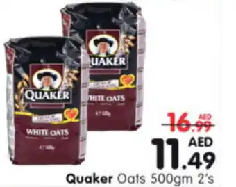 Al Madina Hypermarket Quaker Oats 500gm 2s offer