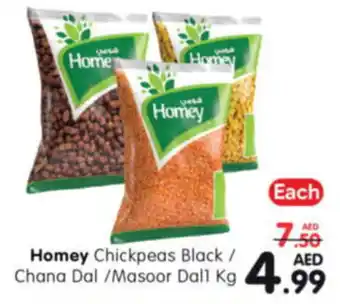 Al Madina Hypermarket Homey Chickpeas Black / Chana Dal / Masoor Dal 1kg offer