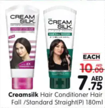 Al Madina Hypermarket Creamsilk Hair Conditioner Hair Fall / Standard Straight(P) 180ml offer