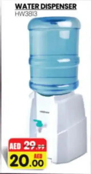 Al Madina Hypermarket WATER DISPENSER offer
