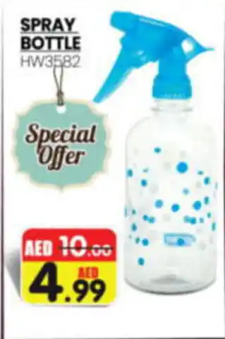 Al Madina Hypermarket SPRAY BOTTLE offer