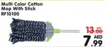 Al Madina Hypermarket Multi Color Cotton Mop With Stick offer