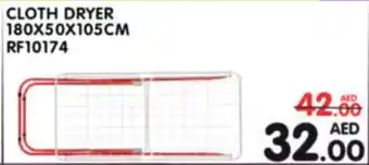 Al Madina Hypermarket CLOTH DRYER 180 x 50 x 105cm offer