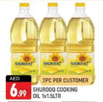 Shaklan SHUROOD COOKING OIL 1 x 1.5Ltr offer