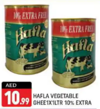 Shaklan HAFLA VEGETABLE GHEE 1 x 1Ltr offer